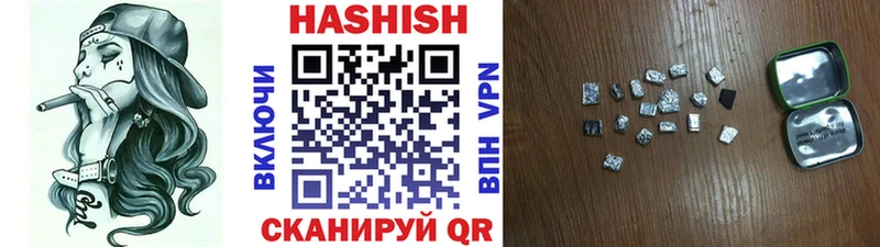 Купить ГАШ  Cocaine  А ПВП  Марихуана  МЕФ  Калач-на-Дону