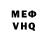 Кетамин VHQ Russell Zhavorsa