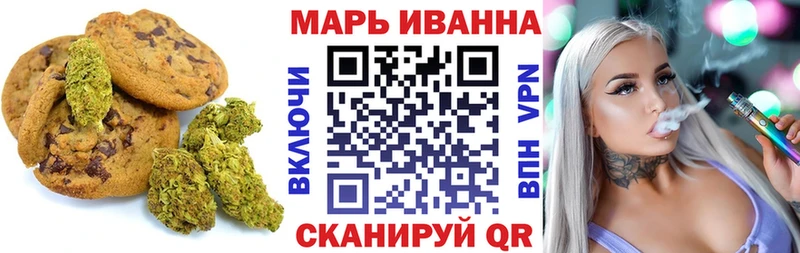 Купить где  Калач-на-Дону  Еда ТГК конопля 