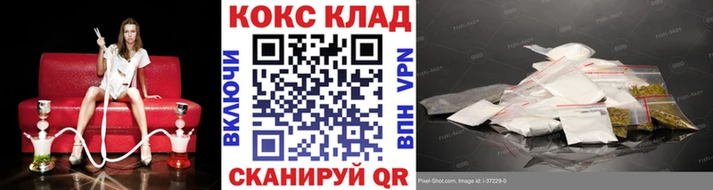 Cocaine Колумбийский  Купить где  Калач-на-Дону 
