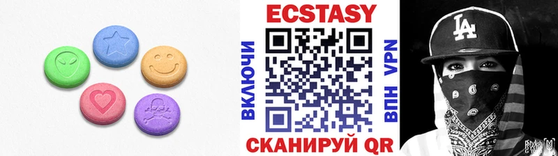 Купить закладки  Калач-на-Дону  ЭКСТАЗИ таблы 