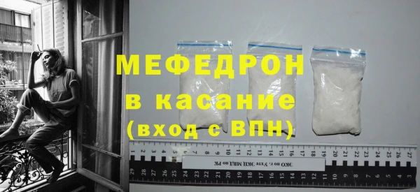 мефедрон Горно-Алтайск