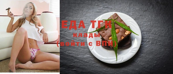 бошки Горнозаводск