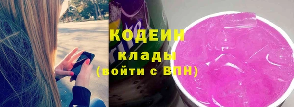 мефедрон Горно-Алтайск