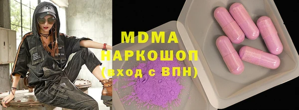 мефедрон Горно-Алтайск