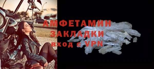 бошки Горнозаводск