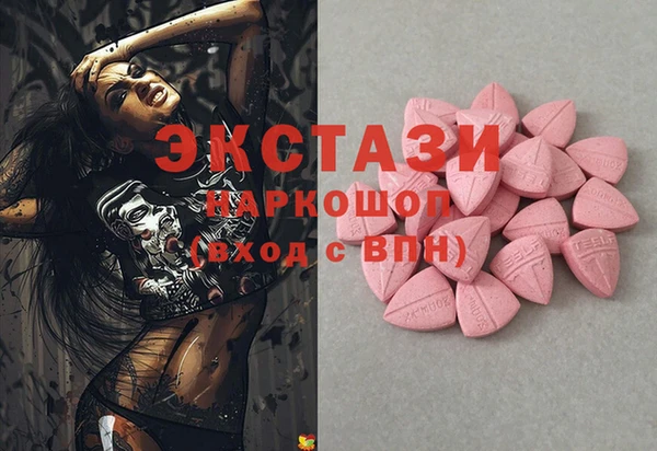 марки nbome Горняк