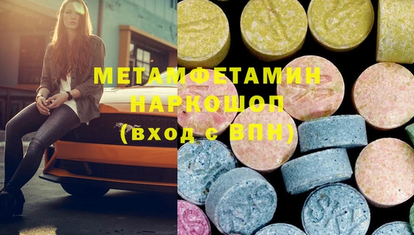 мефедрон Горно-Алтайск