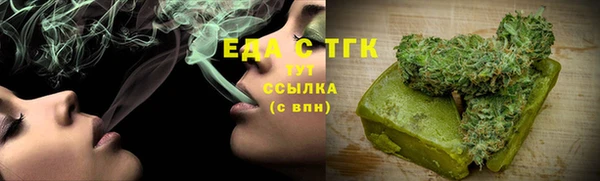 бошки Горнозаводск