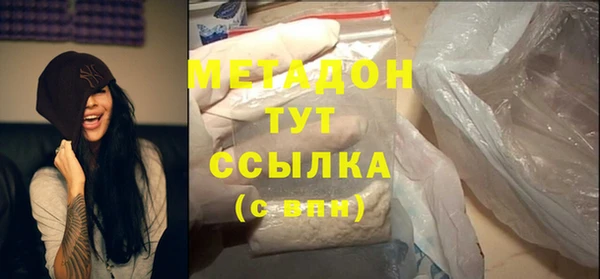 мефедрон Горно-Алтайск