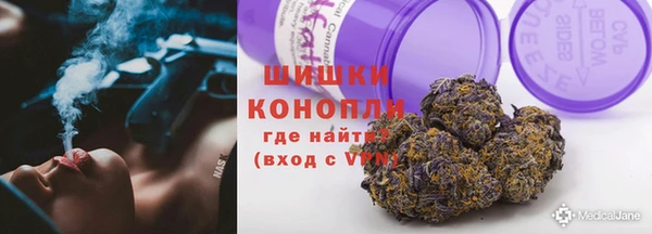 мефедрон Горно-Алтайск