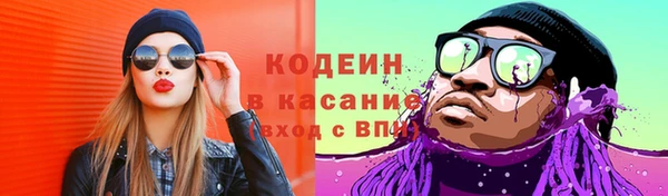 мефедрон Горно-Алтайск