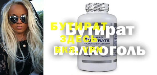 марки nbome Горняк
