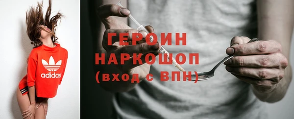 марки nbome Горняк