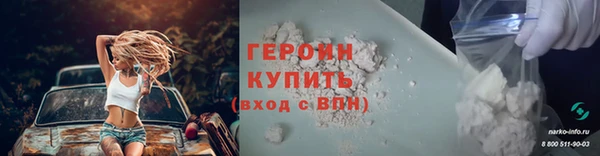 бошки Горнозаводск
