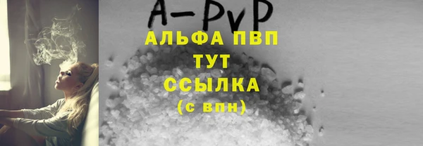 мефедрон Горно-Алтайск