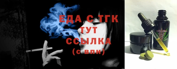 мефедрон Горно-Алтайск