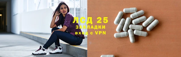 марки nbome Горняк