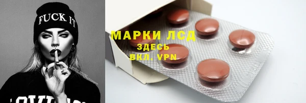 бошки Горнозаводск