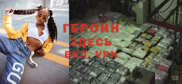 марки nbome Горняк