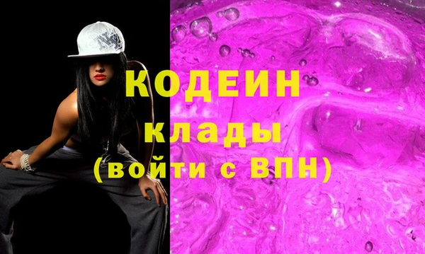 бошки Горнозаводск