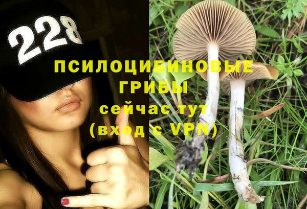 мефедрон Горно-Алтайск