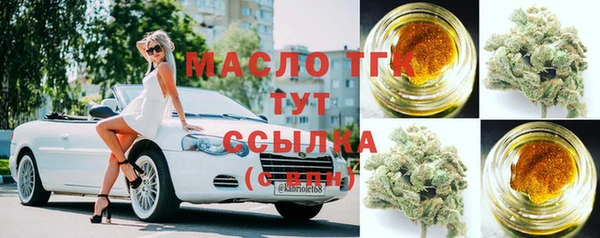 бошки Горнозаводск