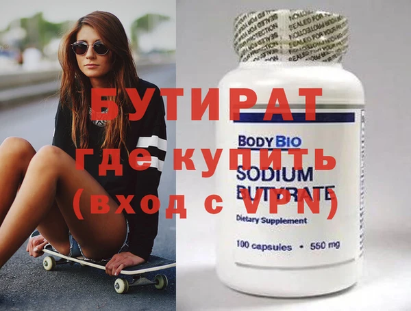 мефедрон Горно-Алтайск
