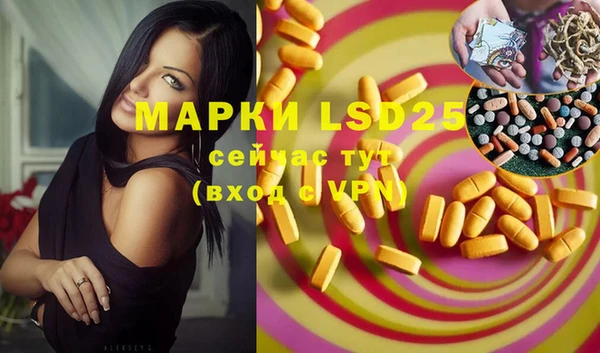 марки nbome Горняк