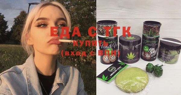 бошки Горнозаводск