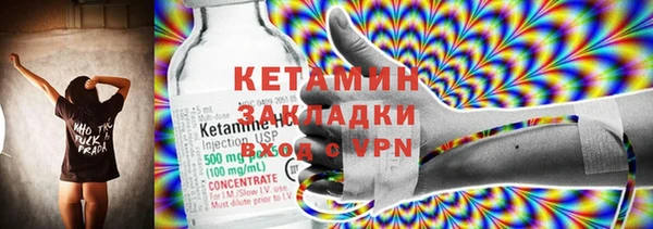 мефедрон Горно-Алтайск