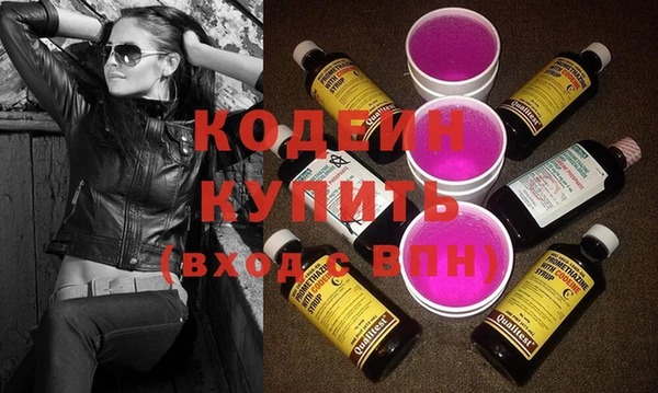 мефедрон Горно-Алтайск