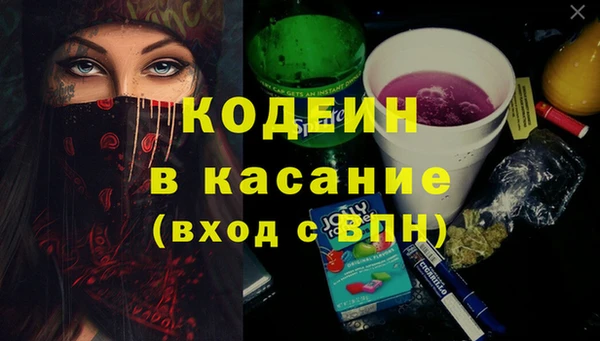 марки nbome Горняк