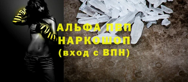 бошки Горнозаводск