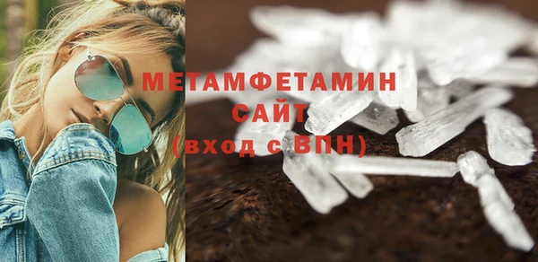 марки nbome Горняк