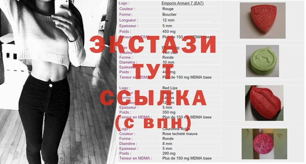 мефедрон Горно-Алтайск