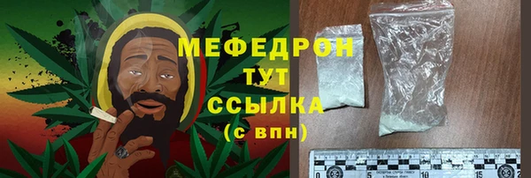 бошки Горнозаводск