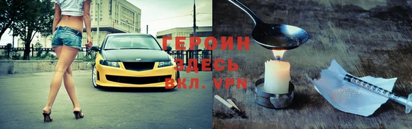 марки nbome Горняк