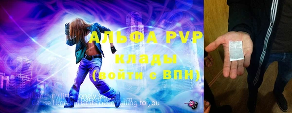 бошки Горнозаводск