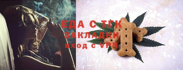 марки nbome Горняк