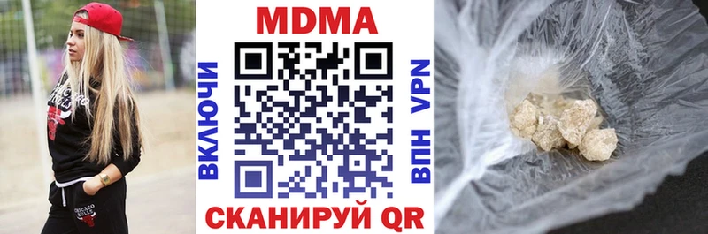 MDMA VHQ  Купить закладки  Калач-на-Дону 