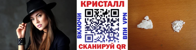 Купить  Калач-на-Дону  Метамфетамин кристалл 