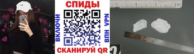 МЕТАМФЕТАМИН мет Калач-на-Дону
