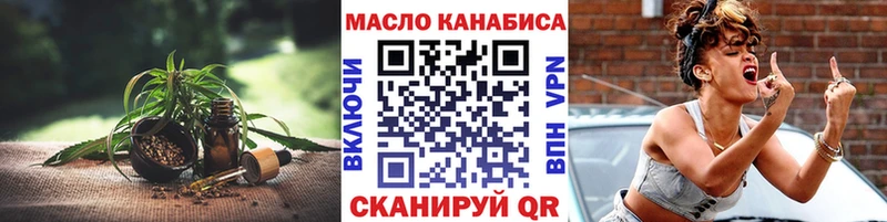 Купить  Калач-на-Дону  Дистиллят ТГК Wax 