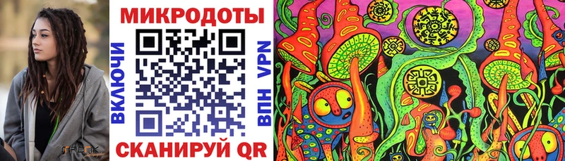 Галлюциногенные грибы Magic Shrooms Купить Калач-на-Дону